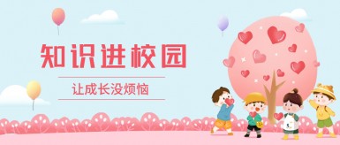 老头操老骚逼动图白纸坊地域文化讲座“走进”白纸坊小学